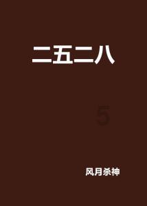 西峡县回车镇：新编大型历史文化剧《屈原岗》首演成功