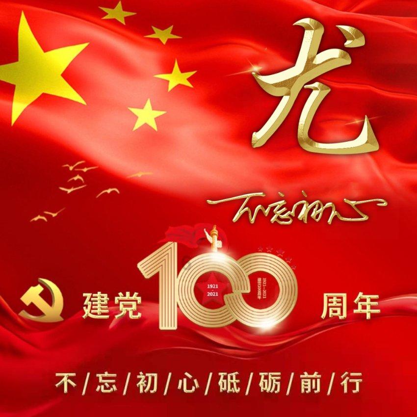 它是尿酸的“小冤家”,每天坚持泡水喝,痛风或许“绕远路”!